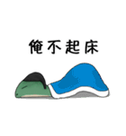 I am a little loser（個別スタンプ：3）