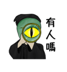 I am a little loser（個別スタンプ：8）