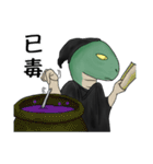 I am a little loser（個別スタンプ：19）