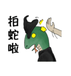 I am a little loser（個別スタンプ：22）