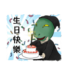 I am a little loser（個別スタンプ：23）