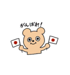 あにまるずー2（個別スタンプ：8）