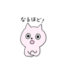 あにまるずー2（個別スタンプ：9）