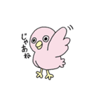 あにまるずー2（個別スタンプ：14）
