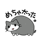 エキサイティング猫（個別スタンプ：1）