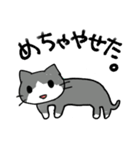 エキサイティング猫（個別スタンプ：2）