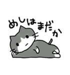エキサイティング猫（個別スタンプ：3）