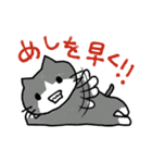エキサイティング猫（個別スタンプ：4）