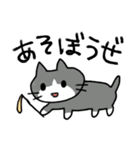 エキサイティング猫（個別スタンプ：5）