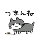 エキサイティング猫（個別スタンプ：6）
