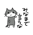 エキサイティング猫（個別スタンプ：8）