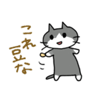エキサイティング猫（個別スタンプ：11）