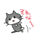 エキサイティング猫（個別スタンプ：12）