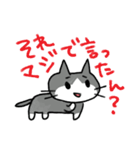 エキサイティング猫（個別スタンプ：18）