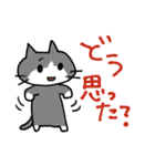 エキサイティング猫（個別スタンプ：19）
