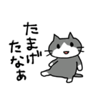 エキサイティング猫（個別スタンプ：20）