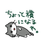 エキサイティング猫（個別スタンプ：22）