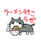 エキサイティング猫（個別スタンプ：26）