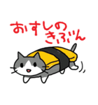 エキサイティング猫（個別スタンプ：27）