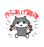 エキサイティング猫（個別スタンプ：29）