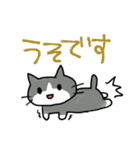 エキサイティング猫（個別スタンプ：30）