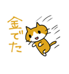 エキサイティング猫（個別スタンプ：31）