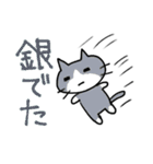 エキサイティング猫（個別スタンプ：32）