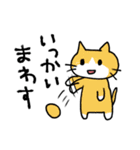 エキサイティング猫（個別スタンプ：33）