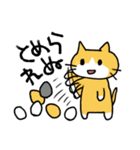 エキサイティング猫（個別スタンプ：34）
