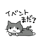 エキサイティング猫（個別スタンプ：35）