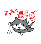 エキサイティング猫（個別スタンプ：37）
