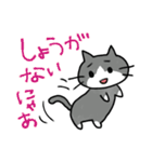 エキサイティング猫（個別スタンプ：39）