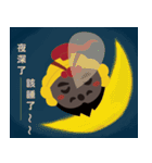 天官武財神と黒虎（個別スタンプ：8）