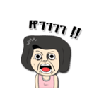 Aunty Style2（個別スタンプ：5）