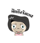 Aunty Style2（個別スタンプ：6）