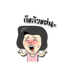 Aunty Style2（個別スタンプ：13）