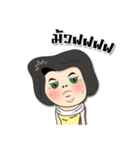 Aunty Style2（個別スタンプ：14）