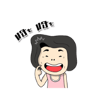 Aunty Style2（個別スタンプ：15）