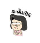 Aunty Style2（個別スタンプ：18）