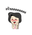 Aunty Style2（個別スタンプ：19）