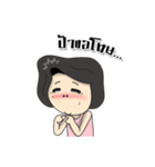 Aunty Style2（個別スタンプ：20）