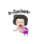 Aunty Style2（個別スタンプ：21）
