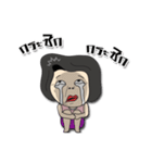 Aunty Style2（個別スタンプ：27）