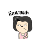 Aunty Style2（個別スタンプ：31）