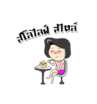 Aunty Style2（個別スタンプ：38）