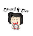 Aunty Style2（個別スタンプ：40）