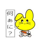 幸せの黄色い顔のウサギ（個別スタンプ：1）