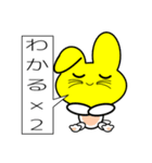 幸せの黄色い顔のウサギ（個別スタンプ：4）