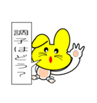 幸せの黄色い顔のウサギ（個別スタンプ：29）