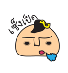e-mochi（個別スタンプ：4）